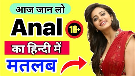 hindi anal porn video|'indian anal' Search .